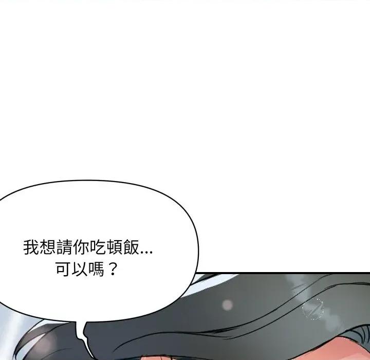 顶级豪门秘辛 顶级豪门秘辛-第27话 第169页