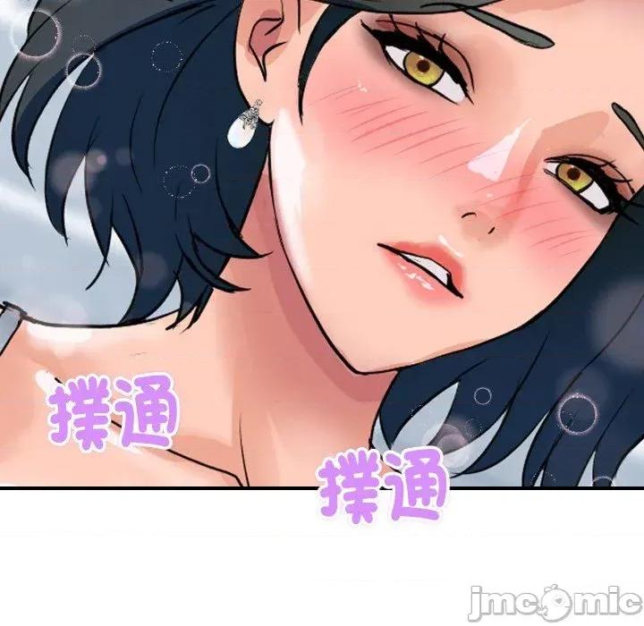 顶级豪门秘辛 顶级豪门秘辛-第27话 第170页