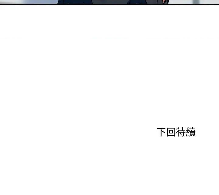 顶级豪门秘辛 顶级豪门秘辛-第27话 第183页