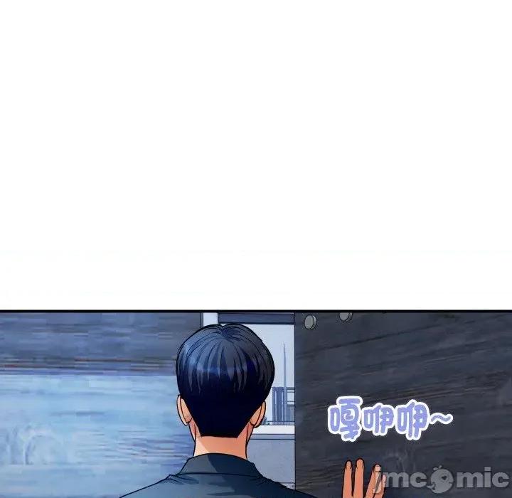 顶级豪门秘辛 顶级豪门秘辛-第28话 第10页