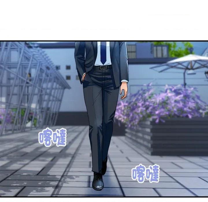 顶级豪门秘辛 顶级豪门秘辛-第28话 第13页