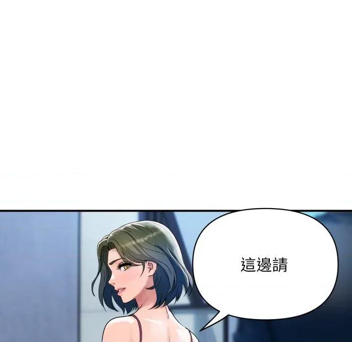 顶级豪门秘辛 顶级豪门秘辛-第28话 第18页