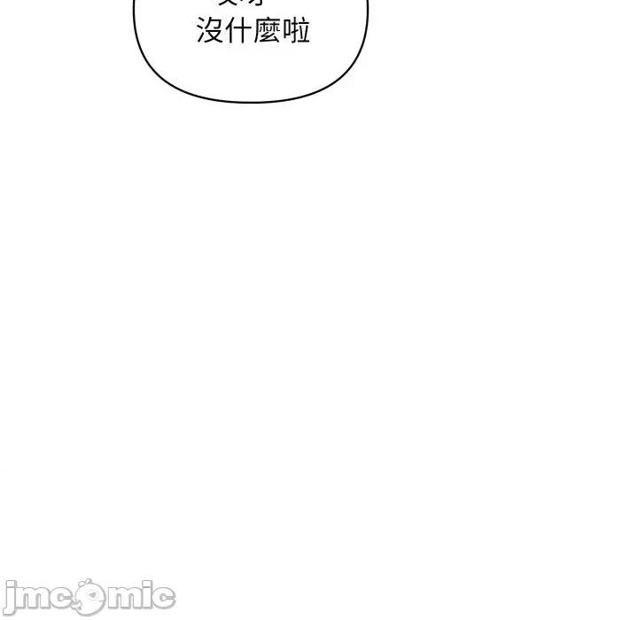 顶级豪门秘辛 顶级豪门秘辛-第28话 第25页