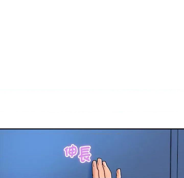 顶级豪门秘辛 顶级豪门秘辛-第28话 第44页