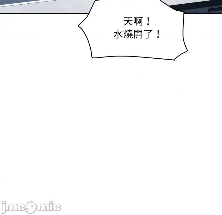 顶级豪门秘辛 顶级豪门秘辛-第28话 第50页