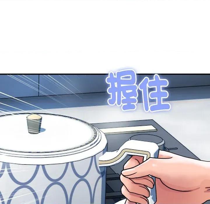 顶级豪门秘辛 顶级豪门秘辛-第28话 第51页