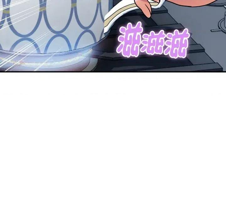 顶级豪门秘辛 顶级豪门秘辛-第28话 第52页