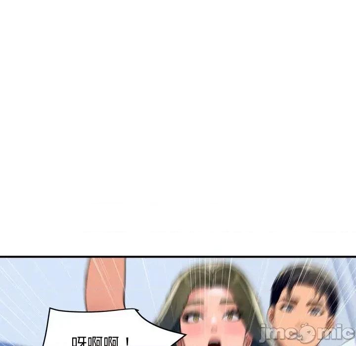 顶级豪门秘辛 顶级豪门秘辛-第28话 第55页