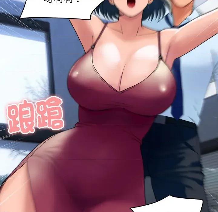 顶级豪门秘辛 顶级豪门秘辛-第28话 第56页