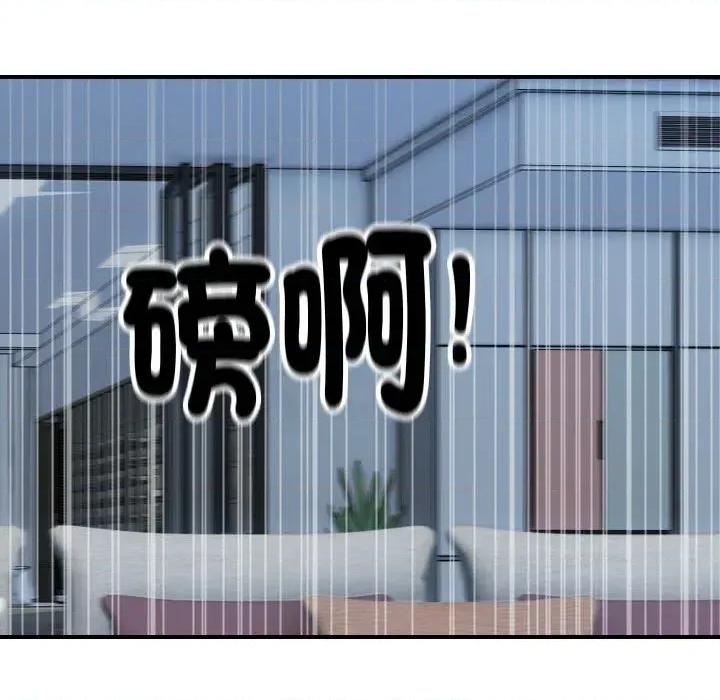 顶级豪门秘辛 顶级豪门秘辛-第28话 第58页