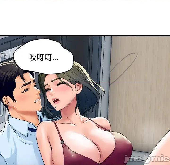 顶级豪门秘辛 顶级豪门秘辛-第28话 第60页