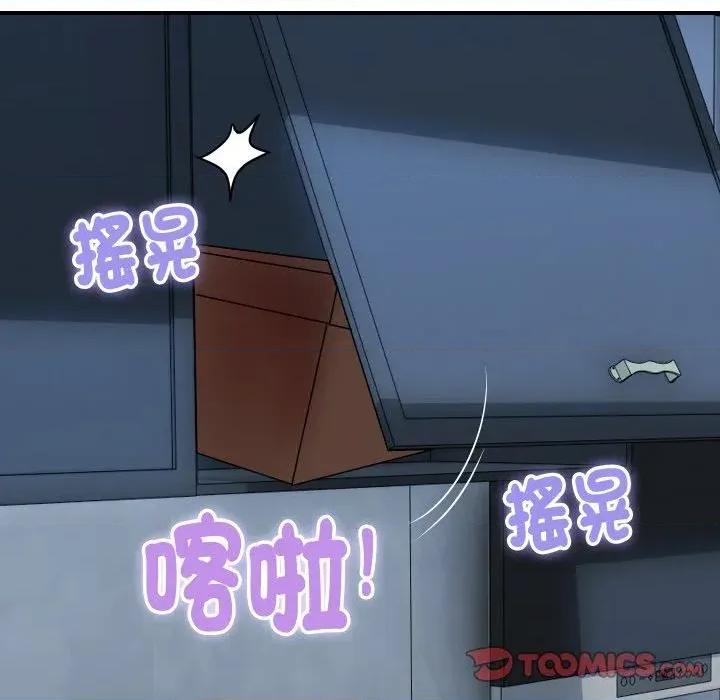 顶级豪门秘辛 顶级豪门秘辛-第28话 第63页