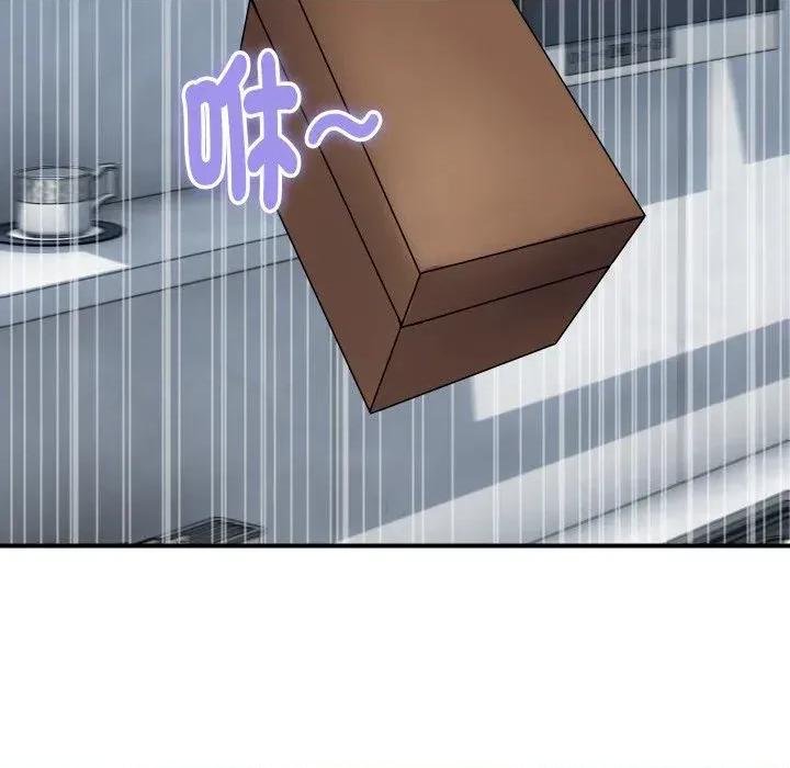 顶级豪门秘辛 顶级豪门秘辛-第28话 第66页