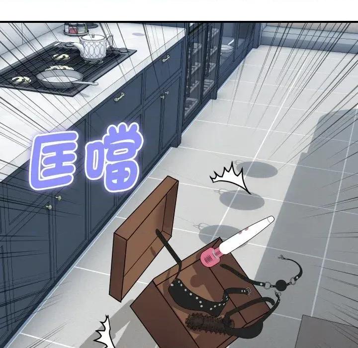 顶级豪门秘辛 顶级豪门秘辛-第28话 第68页