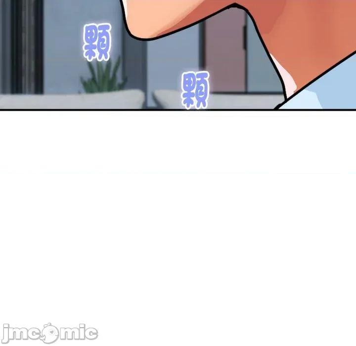 顶级豪门秘辛 顶级豪门秘辛-第28话 第90页