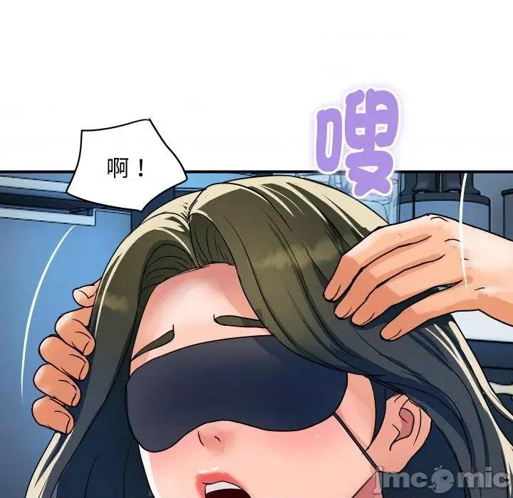 顶级豪门秘辛 顶级豪门秘辛-第28话 第105页