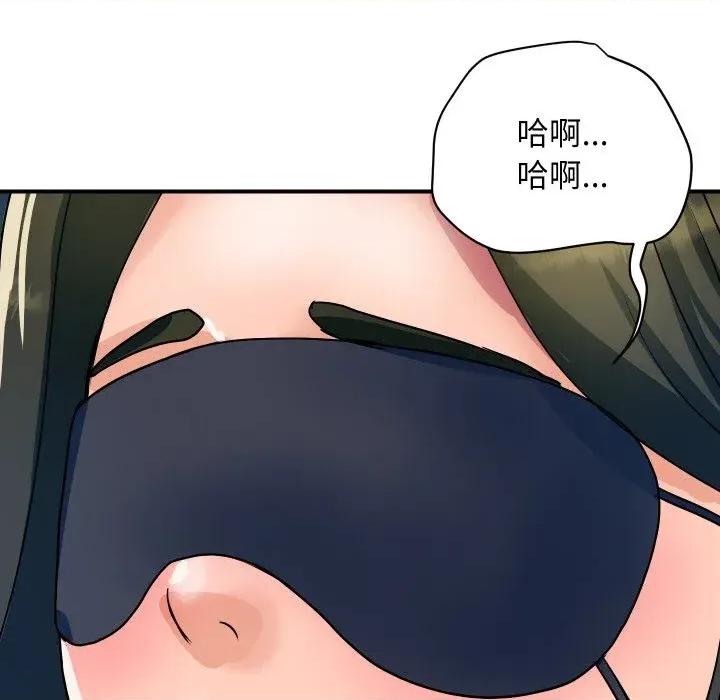 顶级豪门秘辛 顶级豪门秘辛-第28话 第107页