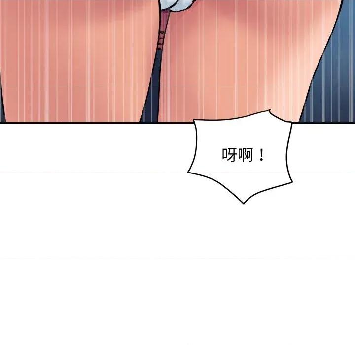 顶级豪门秘辛 顶级豪门秘辛-第28话 第116页