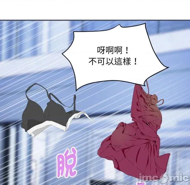 顶级豪门秘辛 顶级豪门秘辛-第28话 第125页