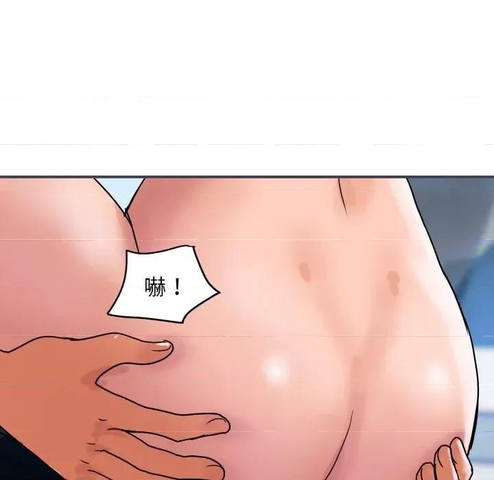 顶级豪门秘辛 顶级豪门秘辛-第28话 第128页