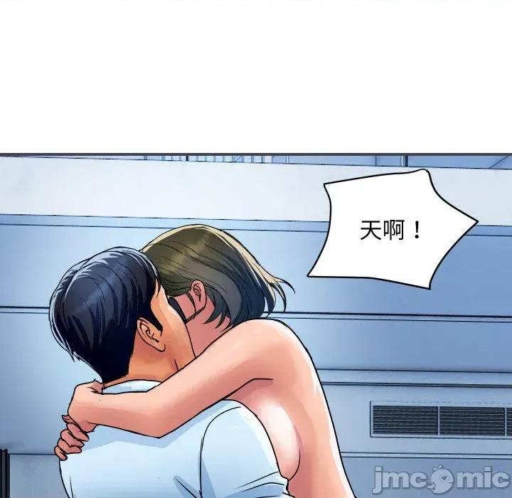 顶级豪门秘辛 顶级豪门秘辛-第28话 第130页