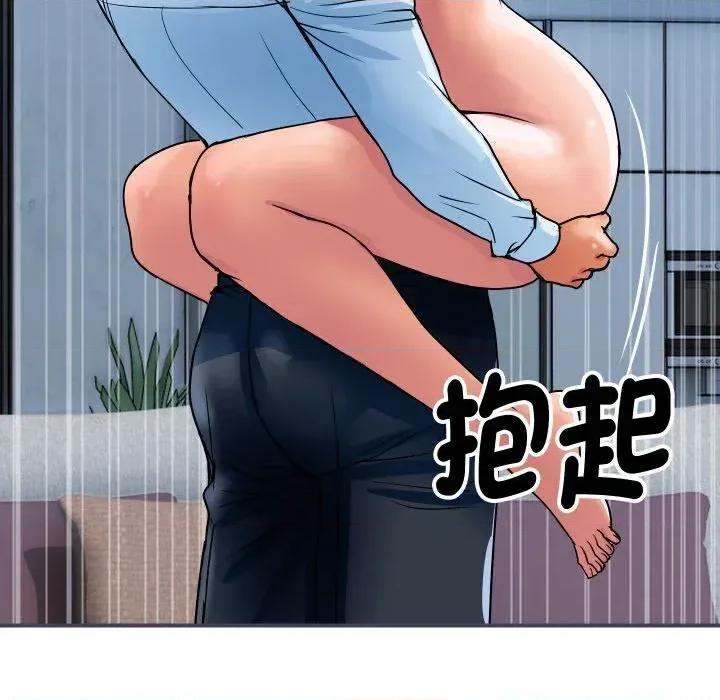 顶级豪门秘辛 顶级豪门秘辛-第28话 第131页