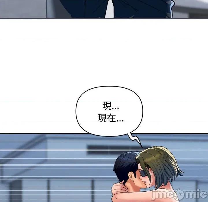 顶级豪门秘辛 顶级豪门秘辛-第28话 第135页