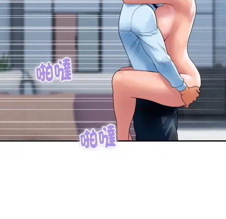 顶级豪门秘辛 顶级豪门秘辛-第28话 第136页