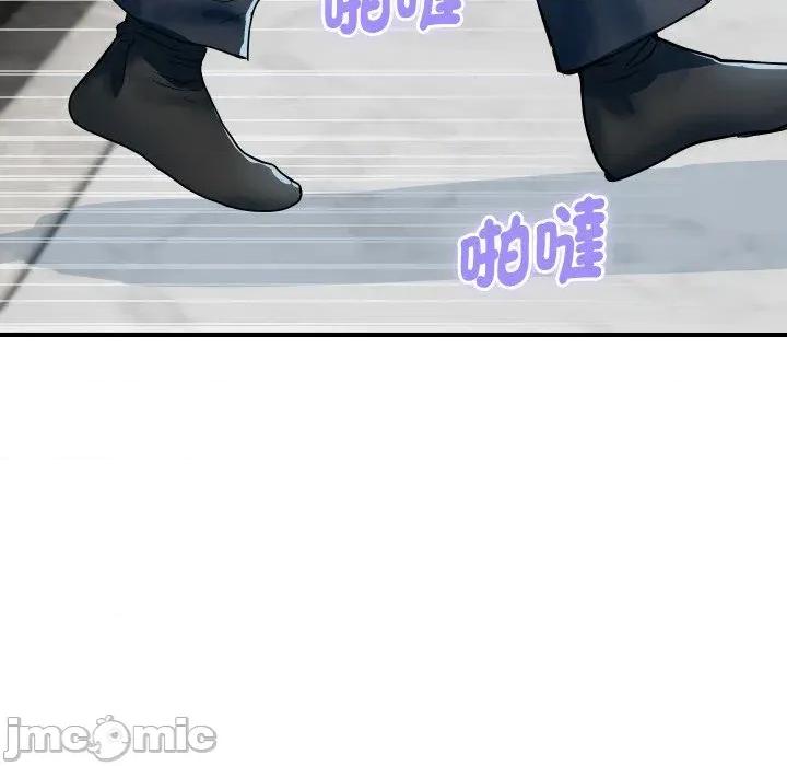 顶级豪门秘辛 顶级豪门秘辛-第28话 第145页