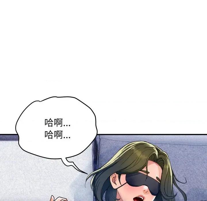 顶级豪门秘辛 顶级豪门秘辛-第28话 第149页