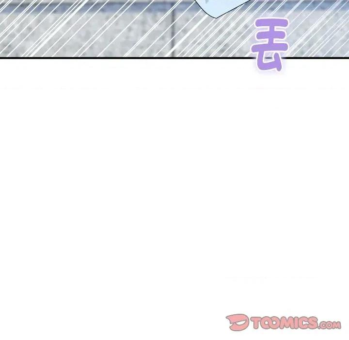 顶级豪门秘辛 顶级豪门秘辛-第28话 第153页