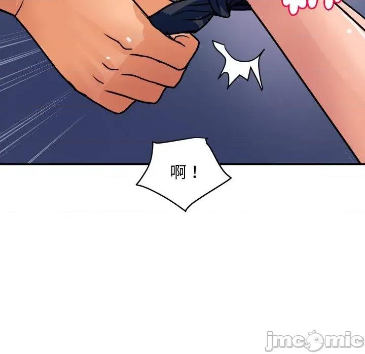 顶级豪门秘辛 顶级豪门秘辛-第28话 第155页