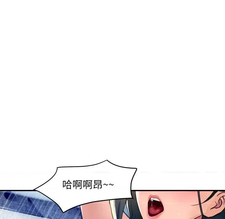 顶级豪门秘辛 顶级豪门秘辛-第28话 第168页