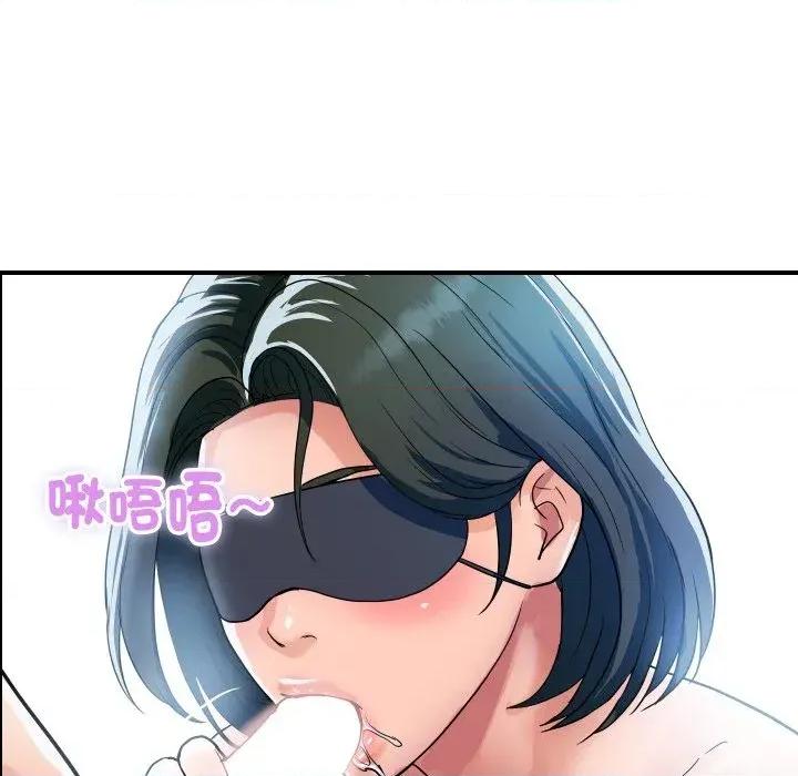 顶级豪门秘辛 顶级豪门秘辛-第30话 第9页