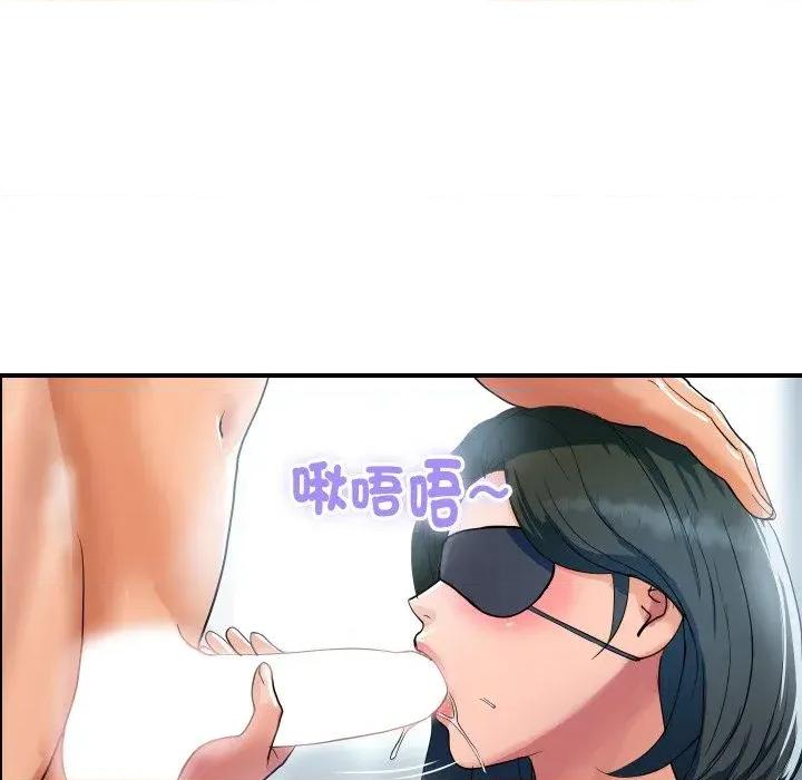 顶级豪门秘辛 顶级豪门秘辛-第30话 第12页