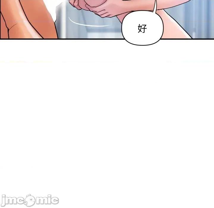 顶级豪门秘辛 顶级豪门秘辛-第30话 第20页