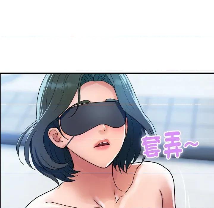 顶级豪门秘辛 顶级豪门秘辛-第30话 第21页