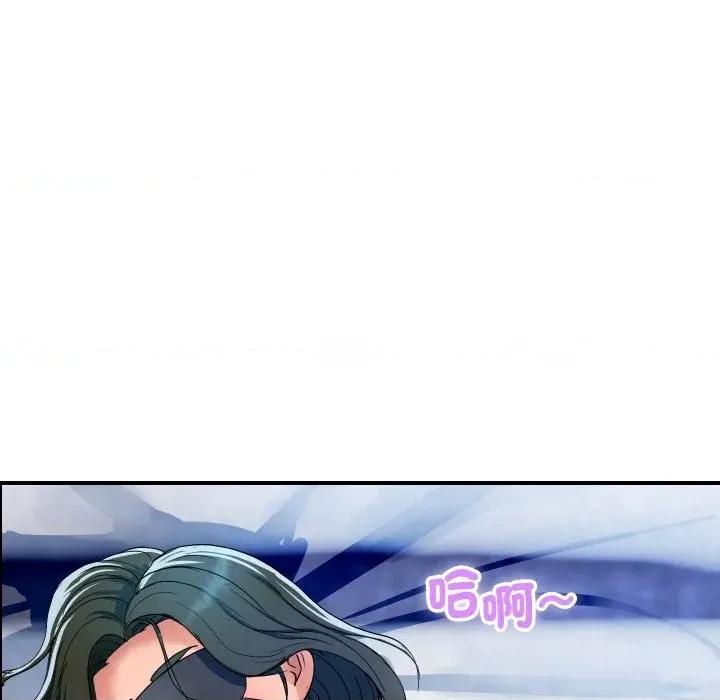 顶级豪门秘辛 顶级豪门秘辛-第30话 第28页
