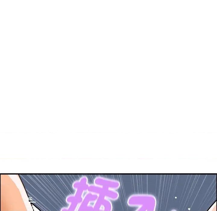 顶级豪门秘辛 顶级豪门秘辛-第30话 第37页