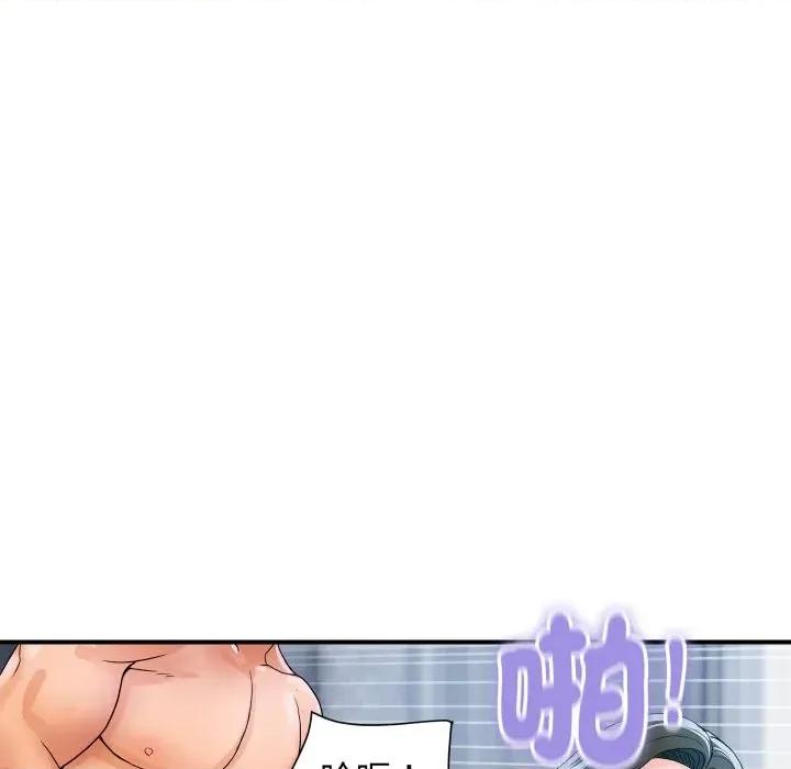 顶级豪门秘辛 顶级豪门秘辛-第30话 第51页