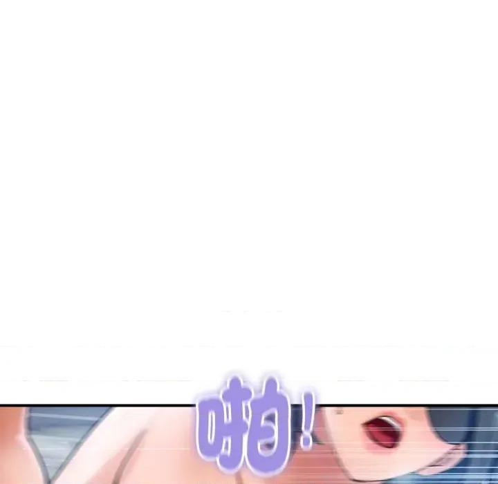 顶级豪门秘辛 顶级豪门秘辛-第30话 第54页