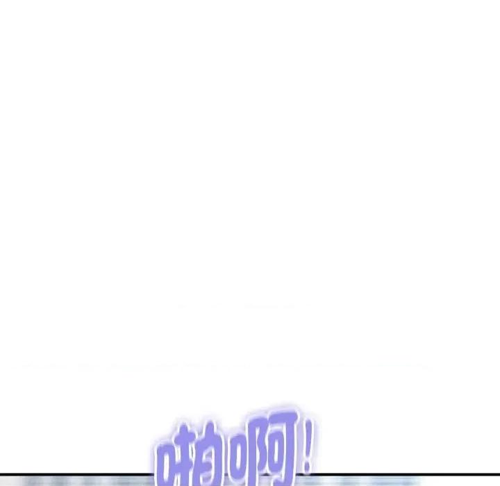 顶级豪门秘辛 顶级豪门秘辛-第30话 第57页