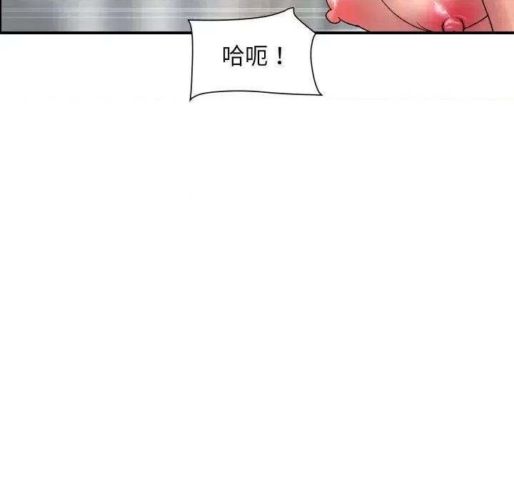 顶级豪门秘辛 顶级豪门秘辛-第30话 第62页