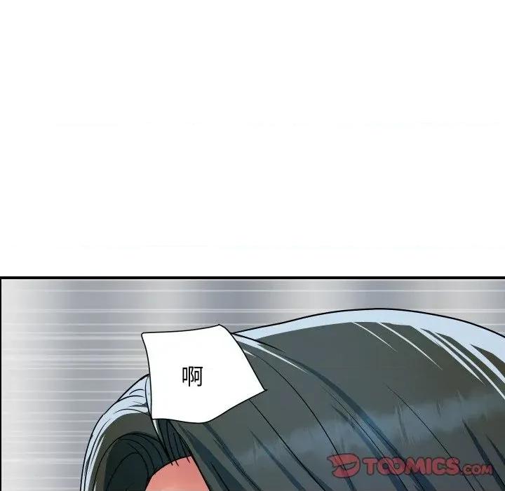 顶级豪门秘辛 顶级豪门秘辛-第30话 第63页