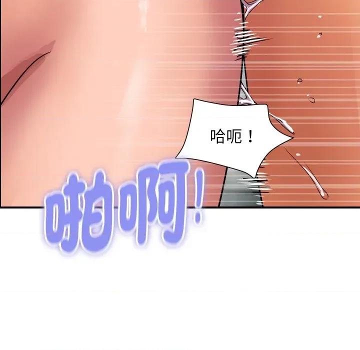 顶级豪门秘辛 顶级豪门秘辛-第30话 第67页