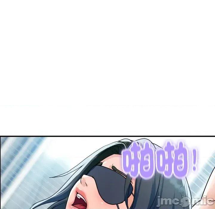 顶级豪门秘辛 顶级豪门秘辛-第30话 第70页