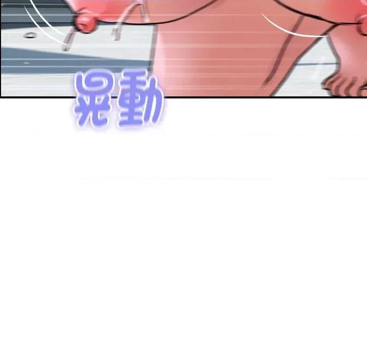 顶级豪门秘辛 顶级豪门秘辛-第30话 第88页