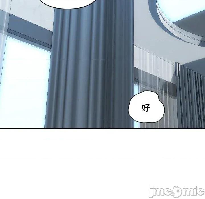 顶级豪门秘辛 顶级豪门秘辛-第30话 第90页