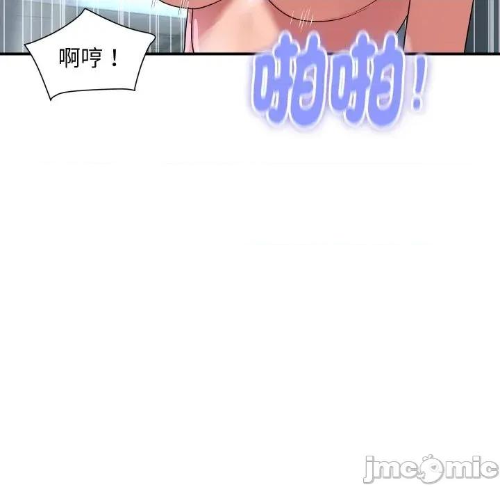 顶级豪门秘辛 顶级豪门秘辛-第30话 第100页