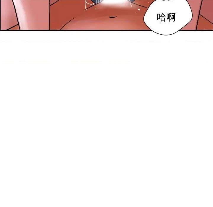 顶级豪门秘辛 顶级豪门秘辛-第30话 第103页